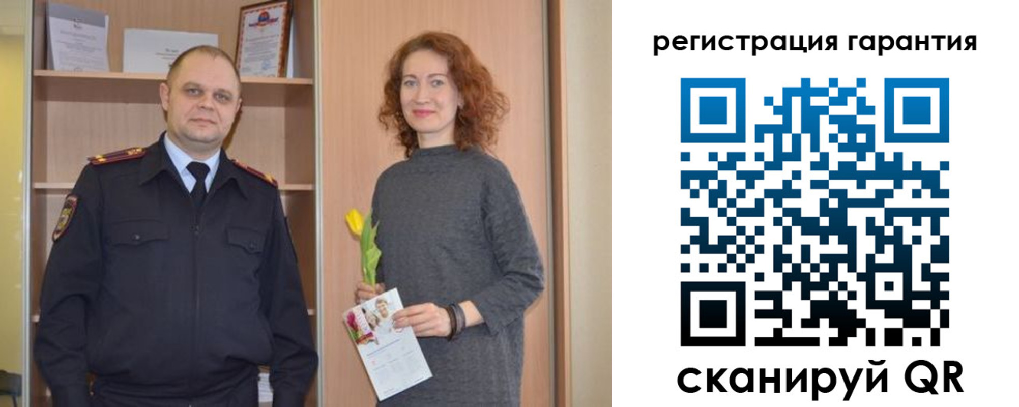 прописка регистрация в Отрадном